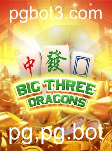 Descubra as Emoções do Novo Jogo BigThreeDragons